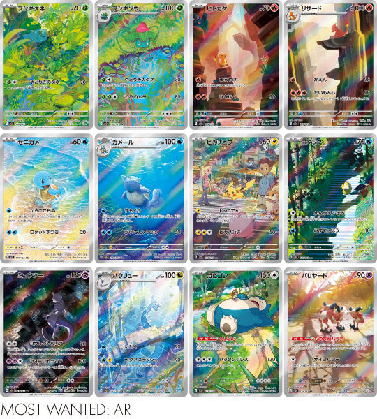 Pokemon Card】151 (SV2a) Japanese Booster Box - With Shrink