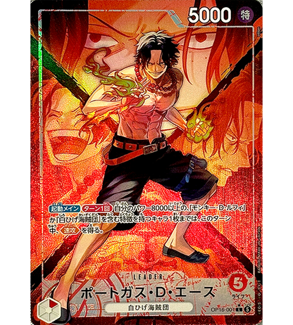 【ONE PIECE Card】PORTGAS.D.ACE【L/P】(OP16-001) (OP-16) Japanese Single Card
