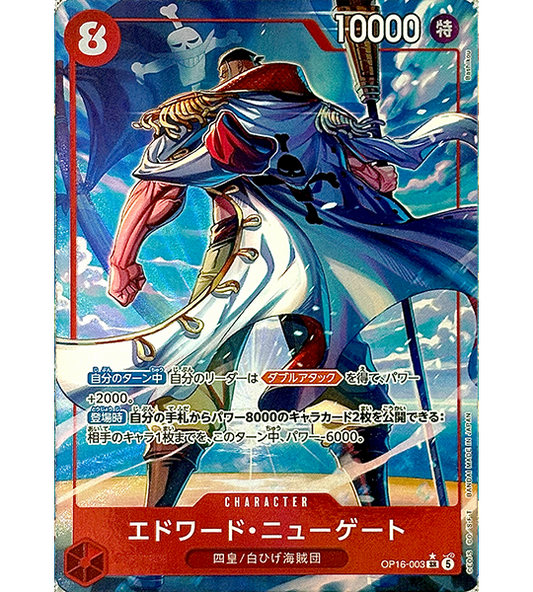 【ONE PIECE Card】EDWARD.NEWGATE【SR/P】(OP16-003) (OP-16) Japanese Single Card
