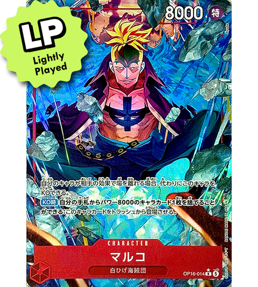 【Carta ONE PIECE】MARCO【R/P】(OP16-014) (OP-16) Singola Carta Giapponese - Leggermente Giocata