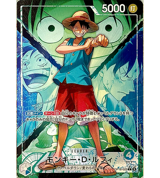 【ONE PIECE Card】MONKEY.D.LUFFY【L/P】(OP16-022) (OP-16) Japanese Single Card