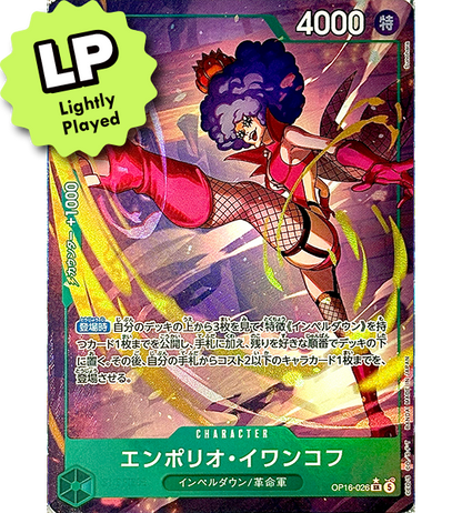 【ONE PIECE Card】EMPORIO.IVANKOV【SR/P】(OP16-026) (OP-16) Japanese Single Card - Lightly Played
