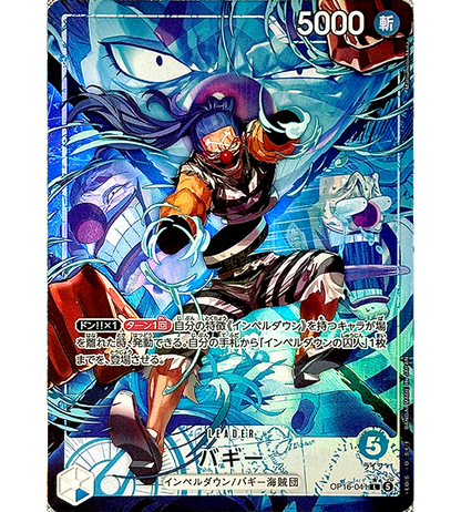 【ONE PIECE Card】BUGGY【L/P】(OP16-041) (OP-16) Japanese Single Card - Lightly Played
