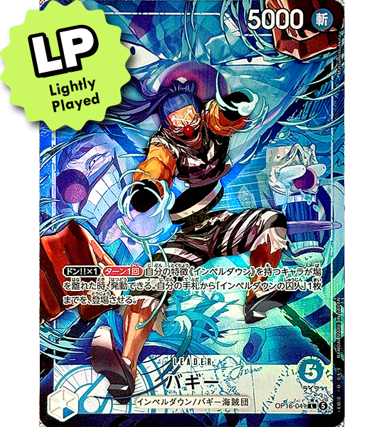 【ONE PIECE Card】BUGGY【L/P】(OP16-041) (OP-16) Japanese Single Card - Lightly Played