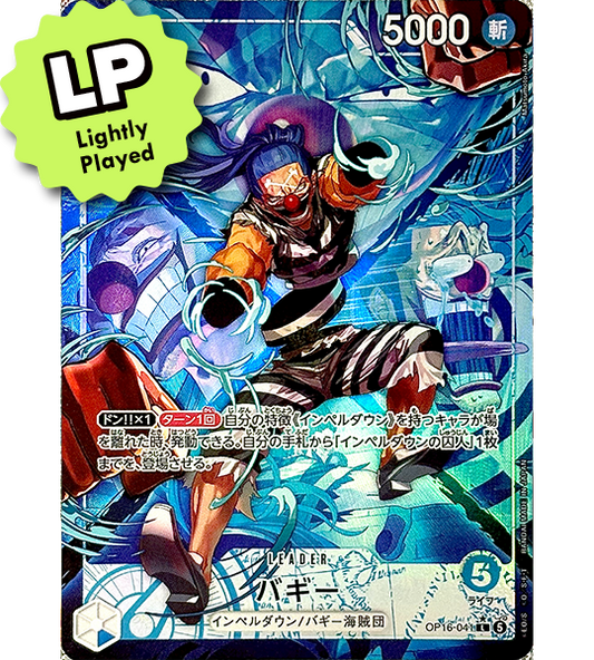 【ONE PIECE Card】BUGGY【L/P】(OP16-041) (OP-16) Japanese Single Card - Lightly Played