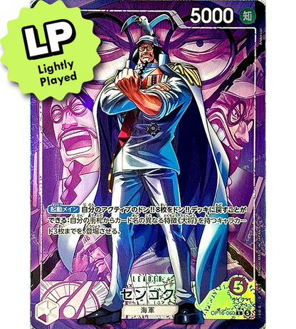 【ONE PIECE Card】SENGOKU【L/P】(OP16-060) (OP-16) Japanese Single Card - Lightly Played