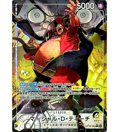【ONE PIECE Card】MARSHALL.D.TEACH【L/P】(OP16-080) (OP-16) Japanese Single Card - Lightly Played