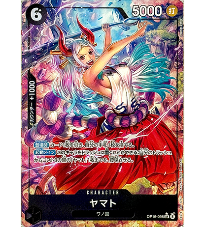 【ONE PIECE Card】YAMATO【SR/P】(OP16-098) (OP-16) Japanese Single Card
