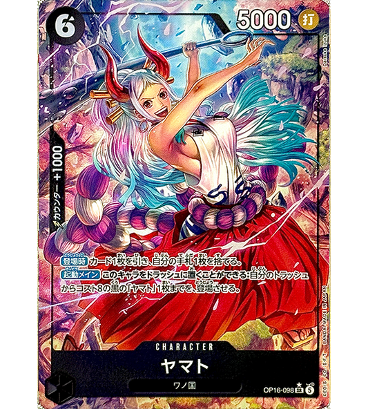 【ONE PIECE Card】YAMATO【SR/P】(OP16-098) (OP-16) Japanese Single Card