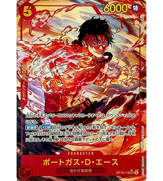 【ONE PIECE Card】PORTGAS.D.ACE【SEC/P】(OP16-118) (OP-16) Japanese Single Card