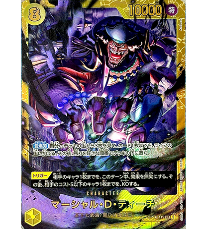 【ONE PIECE Card】MARSHALL.D.TEACH【SEC】(OP16-119) (OP-16) Japanese Single Card - Lightly Played