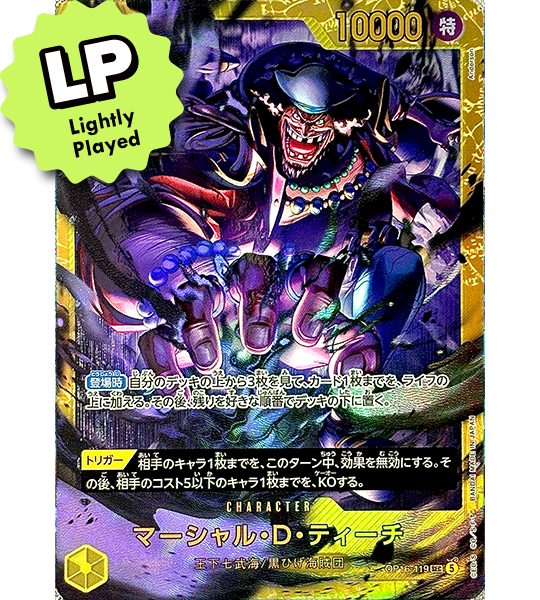 【ONE PIECE Card】MARSHALL.D.TEACH【SEC】(OP16-119) (OP-16) Japanese Single Card - Lightly Played