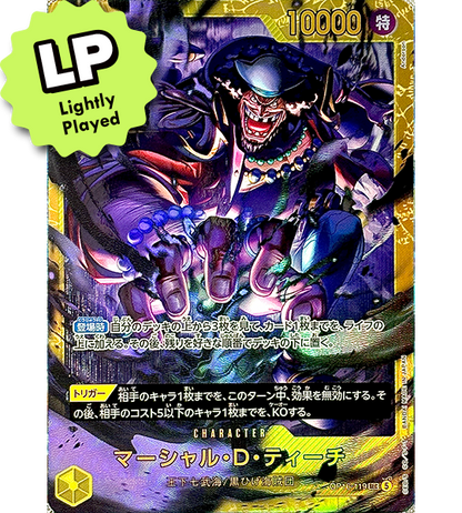 【ONE PIECE Card】MARSHALL.D.TEACH【SEC】(OP16-119) (OP-16) Japanese Single Card - Lightly Played