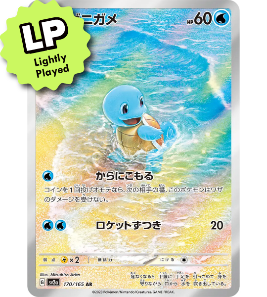 【Pokemon Card】SQUIRTLE【AR】(170/165) (SV2a) Japanese Single Card - Lightly Played