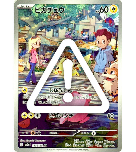 【Pokemon Card】PIKACHU【AR】(173/165) (SV2a) Japanese Single Card - Damaged