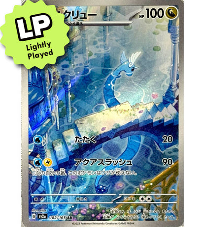 【Pokemon Card】DRAGONAIR【AR】(182/165) (SV2a) Japanese Single Card - Lightly Played