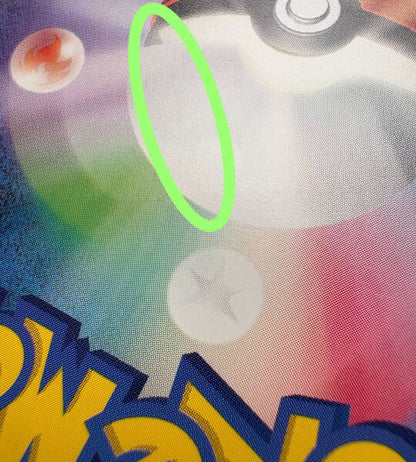 【Pokemon Card】MEWTWO【AR】(183/165) (SV2a) Japanese Single Card - Lightly Played