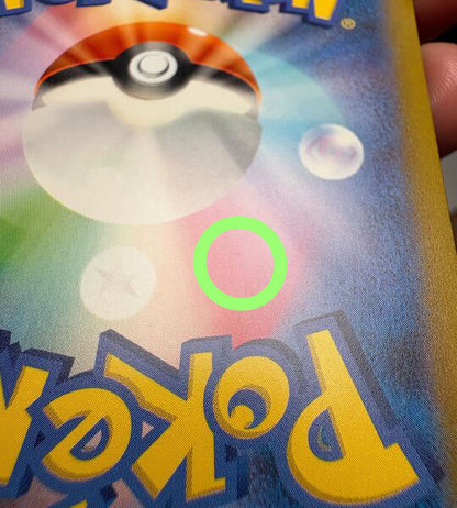 【Pokemon Card】MEWTWO【AR】(183/165) (SV2a) Japanese Single Card - Lightly Played
