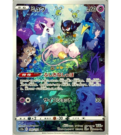 【Pokémon-Karte】MEW【AR】(183/172) (S12a) Japanische Einzelkarte