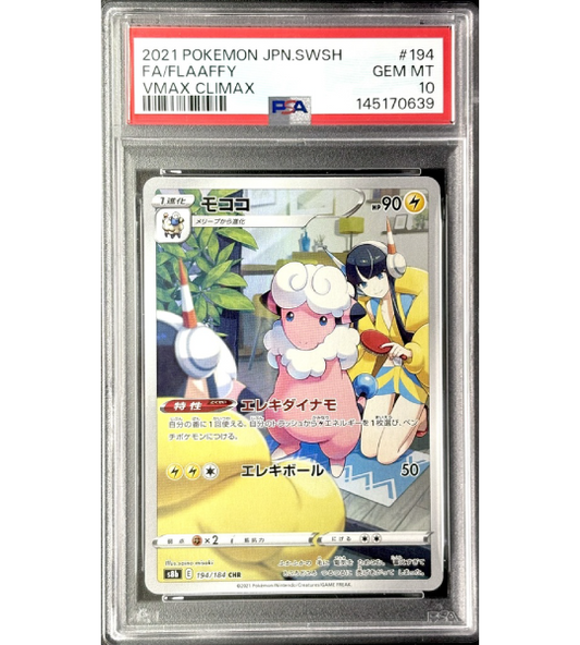 【Pokemon Card】FLAAFFY【CHR】(194/184) (S8b) Japanese PSA10