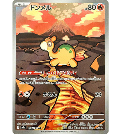 【Pokemon Card】NUMEL【AR】(198/193) (M2a) Japanese Single Card