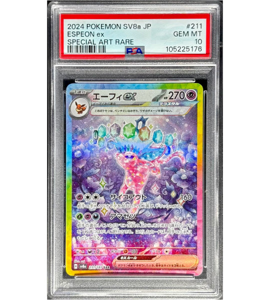 【Pokemon Card】ESPEON ex SAR (SV8a) Japanese PSA10
