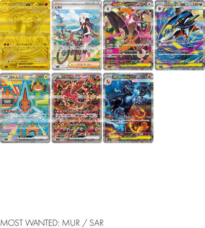 Pokemon Japanese Inferno X Booster Box Pokemon Japanese Inferno X Booster Box