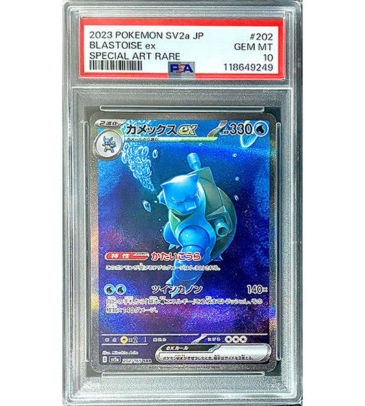 【Pokemon Card】BLASTOISE EX【SAR】(202/165) (SV2a) Japanese PSA10