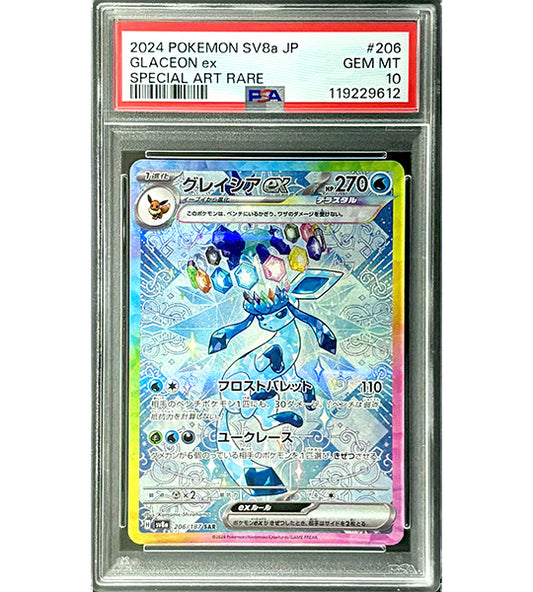 【Pokemon Card】GLACEON EX【SAR】(206/187) (SV8a) Japanese PSA10