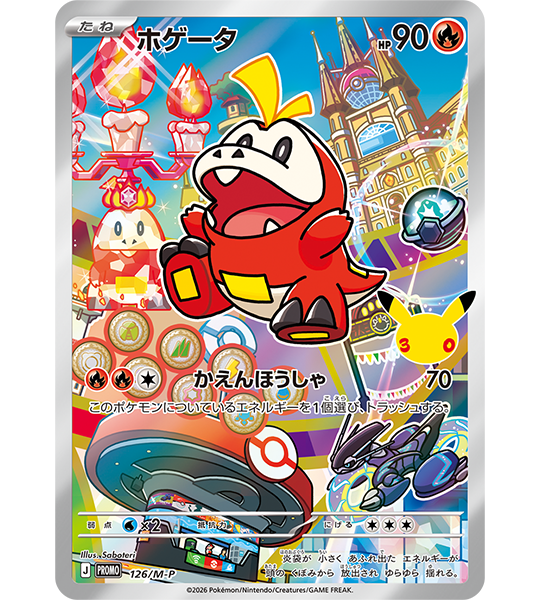 【Pokemon Card】30th CELEBRATION Card Set: Sprigatito / Fuecoco / Quaxly (M-P (Paldea)) Japanese Card Accessories