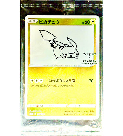 【Carta Pokémon】PIKACHU【P】(208/S-P) (S-P) Carta Individual Japonesa