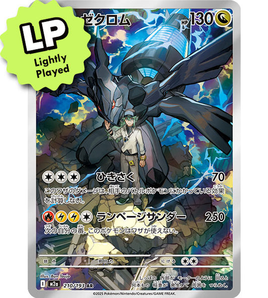 【Pokemon Card】N´S ZEKROM【AR】(210/193) (M2a) Japanese Single Card - Lightly Played