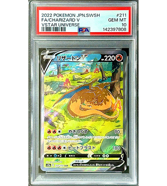 【Pokemon Card】CHARIZARD V【SAR】(211/172) (S12a) Japanese PSA10