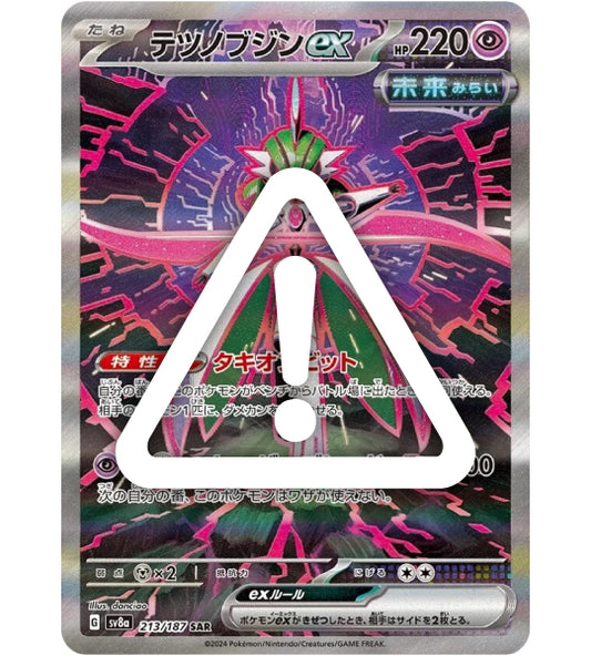 【Carta Pokémon】IRON VALIANT EX【SAR】(213/187) (SV8a) Carta Japonesa Avulsa
