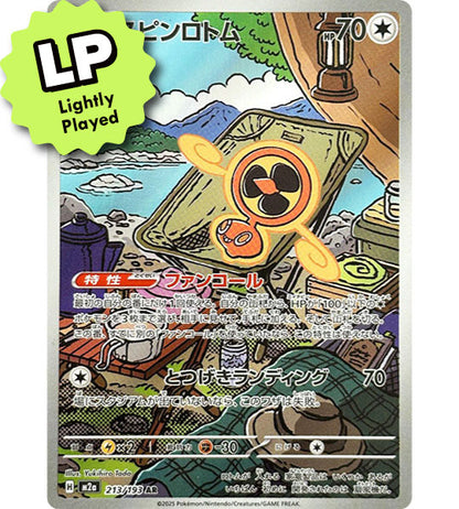 Pokemon Card】FAN ROTOM【AR】(213/193) (M2a) Japanese Single Card
