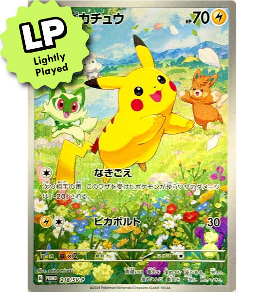 【Pokemon Card】PIKACHU【P】(218/SV-P) (SV-P) Japanese Single Card - Lightly Played