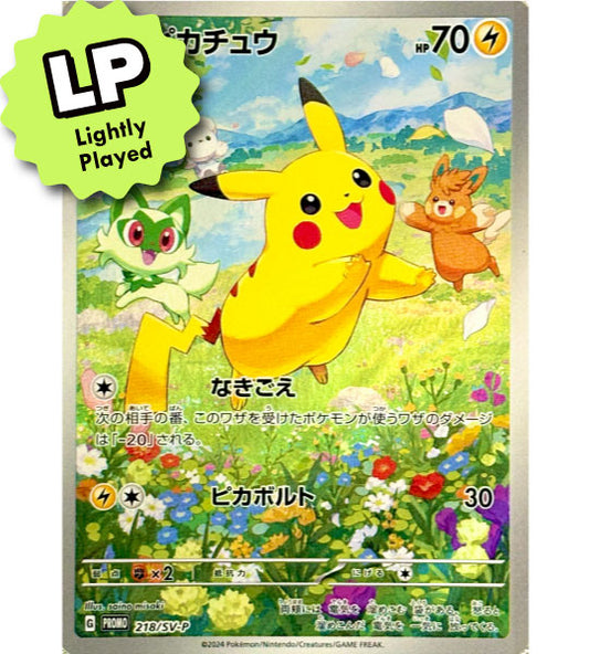 【Pokemon Card】PIKACHU【P】(218/SV-P) (SV-P) Japanese Single Card - Lightly Played