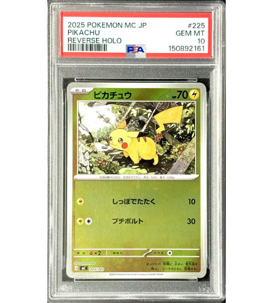 【Pokemon Card】PIKACHU【-】(225/742) (MC) Japanese PSA10