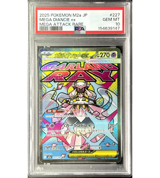 【Pokemon Card】MEGA DIANCIE EX【MA】(227/193) (M2a) Japanese PSA10