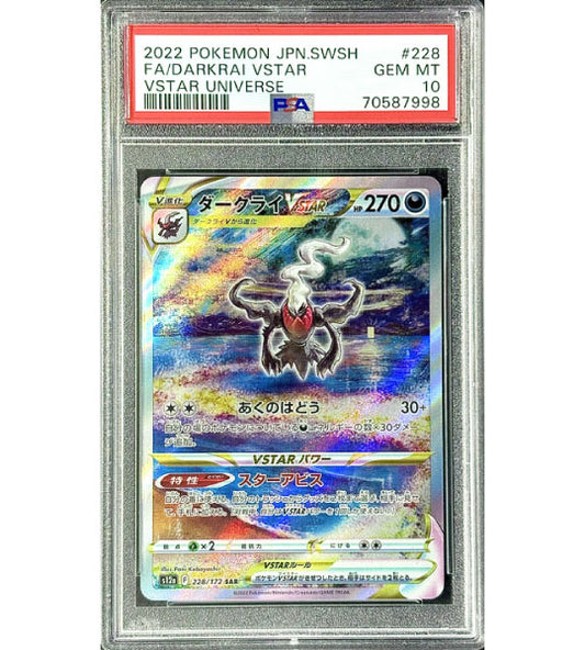 【Carta Pokémon】DARKRAI VSTAR【SAR】(228/172) (S12a) Japonés PSA10