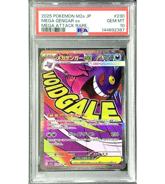 MEGA Gengar EX 2025 Pokemon MEGA Dream EX Japanese Attack Rare #230 PSA Authenticated 10 Card