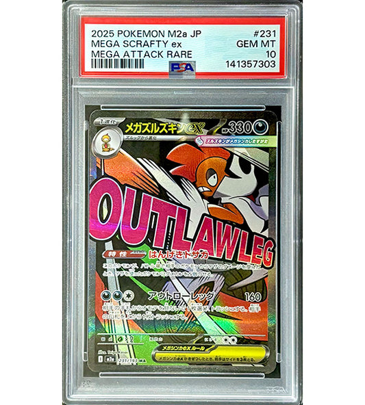 【Pokemon Card】MEGA SCRAFTY EX【MA】(231/193) (M2a) Japanese PSA10