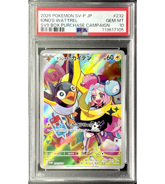 【Pokemon Card】IONO'S WATTREL【P】(232/SV-P) (SV-P) Japanese PSA10