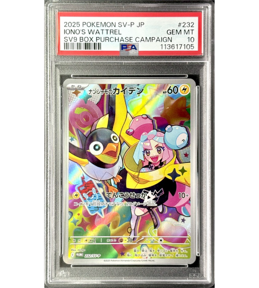【Pokemon Card】IONO'S WATTREL【P】(232/SV-P) (SV-P) Japanese PSA10