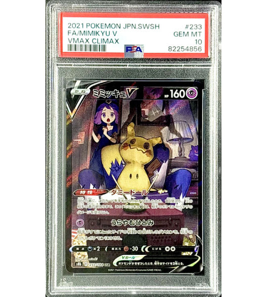 【Carta Pokémon】MIMIKYU V【CSR】(233/184) (S8b) Japonés PSA10