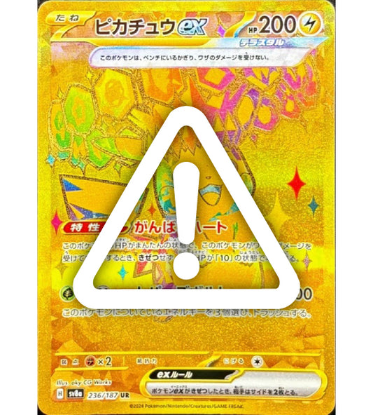 【Pokémon-Karte】PIKACHU EX【UR】(236/187) (SV8a) Japanisch PSA10