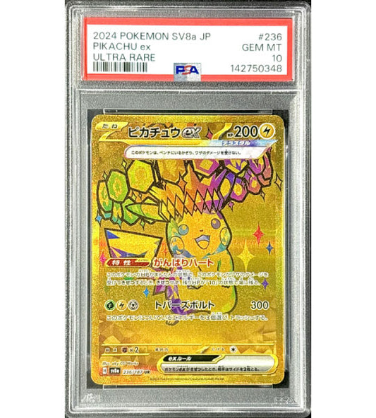 【Pokemon Card】PIKACHU EX【UR】(236/187) (SV8a) Japanese PSA10