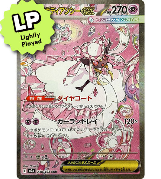 【Pokemon Card】MEGA DIANCIE EX【SAR】(238/193) (M2a) Japanese Single Card - Lightly Played