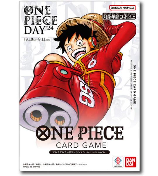 【ONE PIECE Card】ONE PIECE DAY '24 Premium Card Collection () Japanese Card Accessories