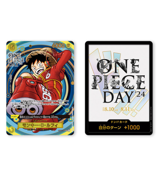 【ONE PIECE Card】ONE PIECE DAY '24 Premium Card Collection () Japanese Card Accessories